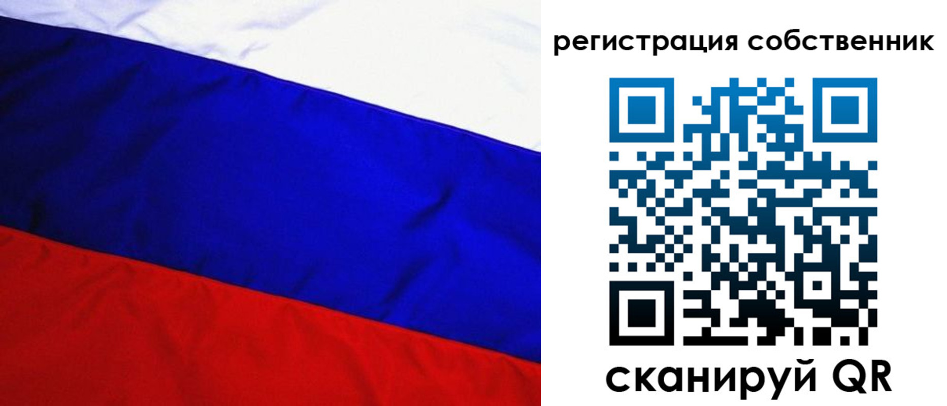 регистрация в Медногорске